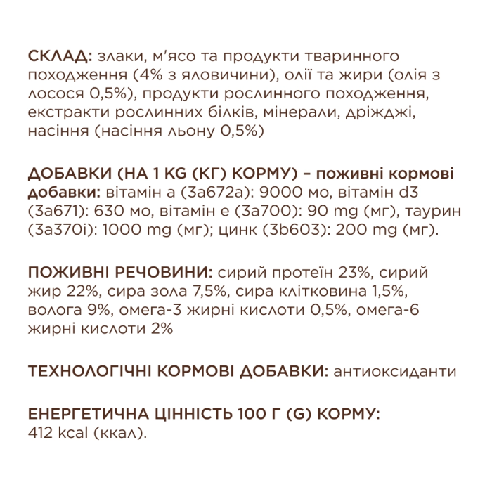 Подушечки Club 4 Paws (Клуб 4 лапи) Premium, зі смаком яловичини, 60 г
