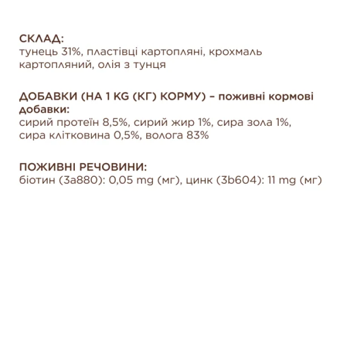 Кремовое лакомство Club 4 Paws (Клуб 4 лапы) Premium, со вкусом тунца, 60 г