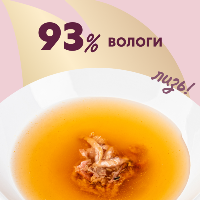 Дополнительный корм для кошек DELICKCIOUS, напиток с океанической рыбой, 140 г