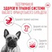 Royal Canin FRENCH BULLDOG LOAF 0,085кг  - фото 3