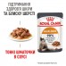 Влажный корм Royal Canin HAIR & SKIN in gravy, 1.06 кг, 8 паучей + 4 пауча в подарок  - фото 2