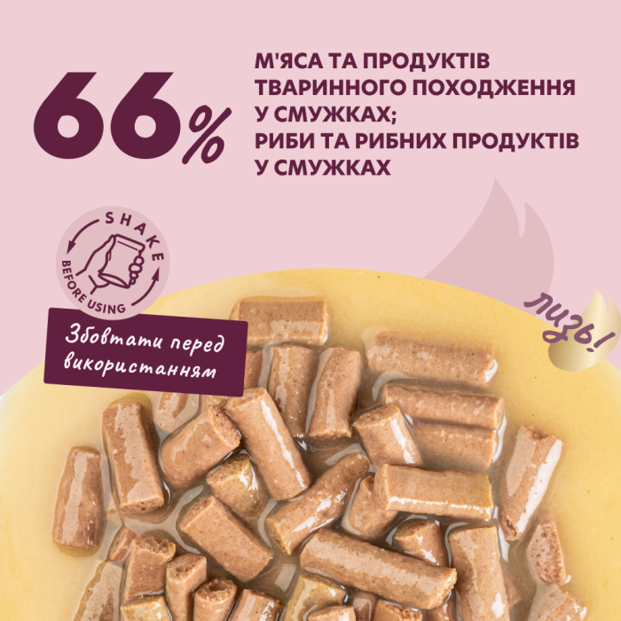 Корм для дорослих котів Delickcious "Смужки з лососем та сиром в крем супі", 85 г