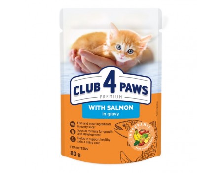 Пауч Club 4 Paws Премиум для котят с лососем в соусе 80г