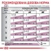 Royal Canin Feline RENAL CHICK 85g 8+4  - фото 3