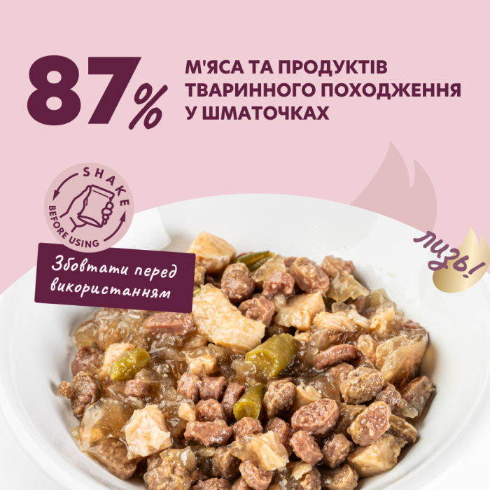 Корм для дорослих котів Delickcious “Шматочки з ягнятиною, курячим філе і спаржевою квасолею в желе”, 85 г