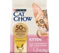 CAT CHOW Kitten сухий корм для кошенят, з куркою, 1.5 кг..
