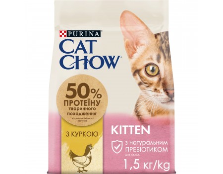 CAT CHOW Kitten сухий корм для кошенят, з куркою, 1.5 кг