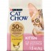 Сухой корм Purina Cat Chow Kitten для котят, с курицей, 15 кг  - фото 6