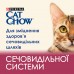 Cat Chow Urinary tract health здоров'я сечовидільної системи 1,5 кг  - фото 7
