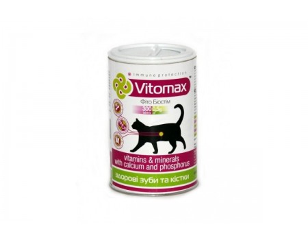 ***Витамины Vitomax  для укрепления зубов и костей, для котов 300 т(термін придатності 09.2026)