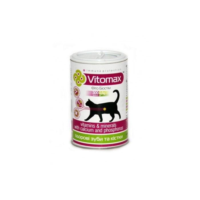 ***Витамины Vitomax  для укрепления зубов и костей, для котов 300 т(термін придатності 09.2026)