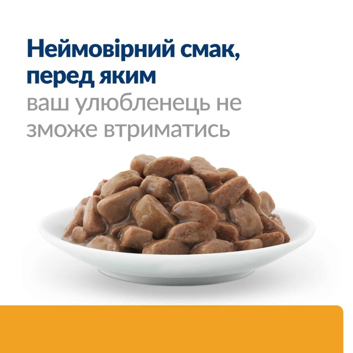 Влажный корм для кошек Hill’s PRESCRIPTION DIET c/d, уход за мочевыделительной системой, с лососем, пауч, 85 г