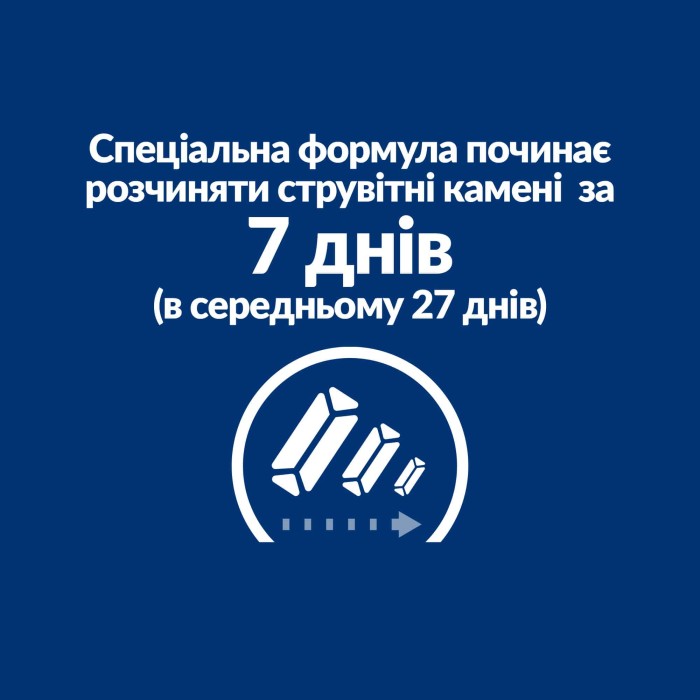 Влажный корм для кошек Hill’s PRESCRIPTION DIET c/d, уход за мочевыделительной системой, с лососем, пауч, 85 г