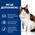 Вологий корм для котів Hill’s PRESCRIPTION DIET Gastrointestinal Biome при захворюваннях шлунково-кишкового тракту, з куркою, пауч, 85 г  - фото 3
