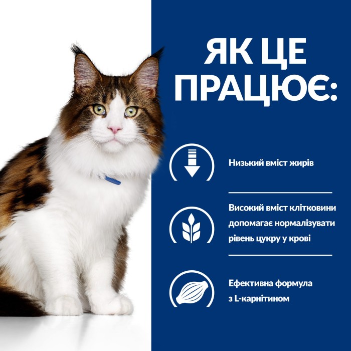 Влажный корм для кошек Hill’s PRESCRIPTION DIET w/d при сахарном диабете и для контроля веса, с курицей, 85 г