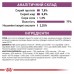 Royal Canin Feline RENAL CHICK 85g 8+4  - фото 4