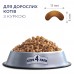 Сухой корм Club 4 Paws (Клуб 4 лапы) ПРЕМИУМ Chicken, для взрослых кошек, с курицей, 300 г  - фото 6