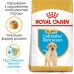 Сухой корм ROYAL CANIN LABRADOR PUPPY 12 kg + лакомство EDUC 30 шт.  - фото 2