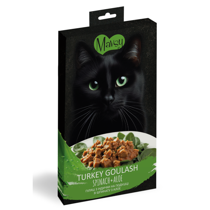 Mavsy - Creamy Treats Turkey+spinach, гуляш из индейки на подушке из шпината и алоэ, 5x15 г