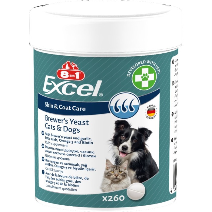 Вітаміни 8in1 Excel Brewers Yeast для собак та котів, пивні дріжджі з часником, для шкіри та шерсті 260шт