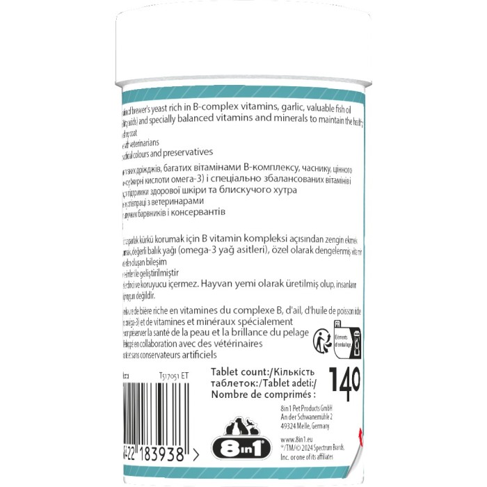 Вітаміни 8in1 Excel Brewers Yeast для собак та котів, пивні дріжджі з часником, для шкіри та шерсті 140шт
