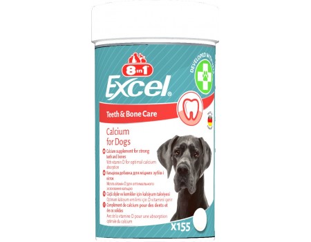 Витамины 8in1 Excel Calcium для щенков и взрослых собак, для зубов и костей, кальций, 155 шт