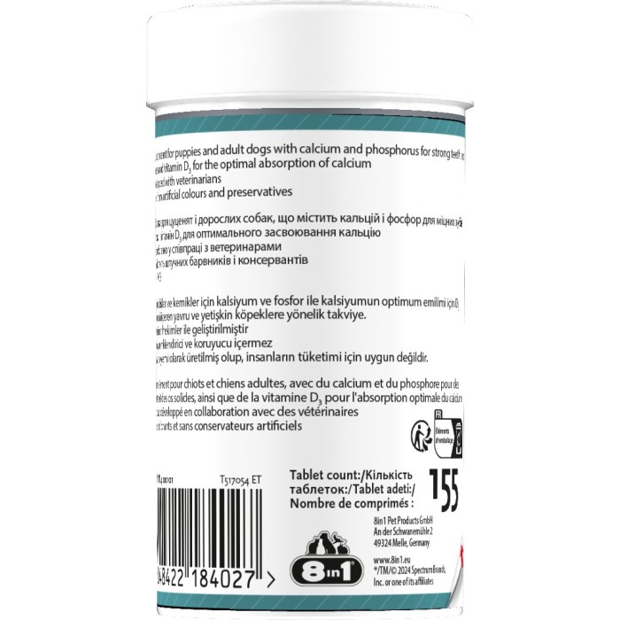 Вітаміни 8in1 Excel Calcium для цуценят та дорослих собак, для зубів та кісток, кальцій, 155 шт