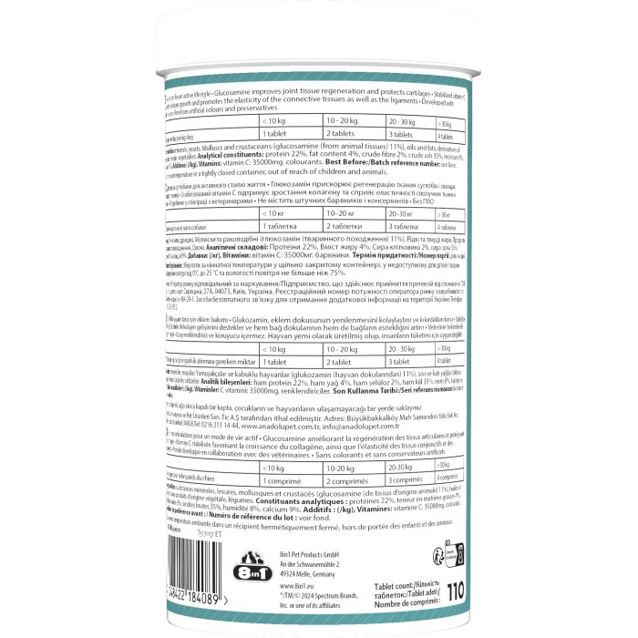 Вітаміни 8in1 Excel Glucosamine для цуценят та дорослих собак, для суглобів, 110 шт