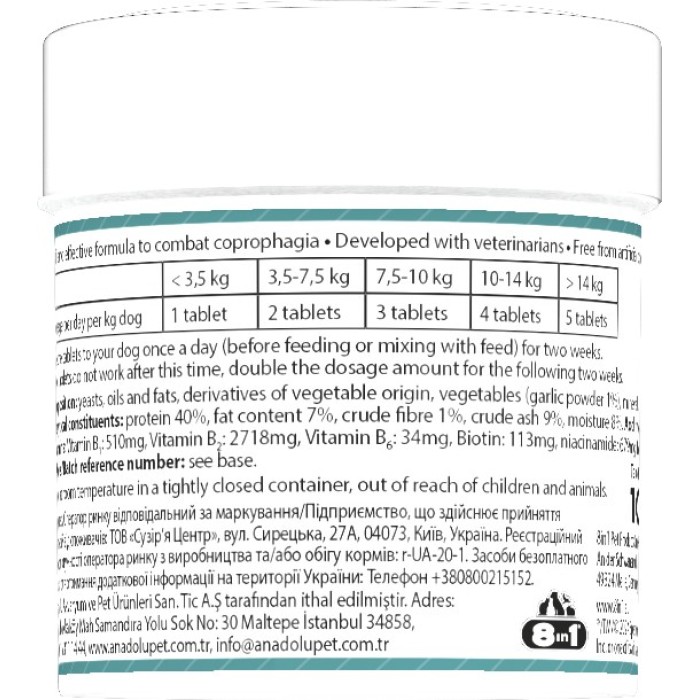 Вітаміни 8in1 Excel Deter для цуценят та дорослих собак, від копрофагії, 100 шт