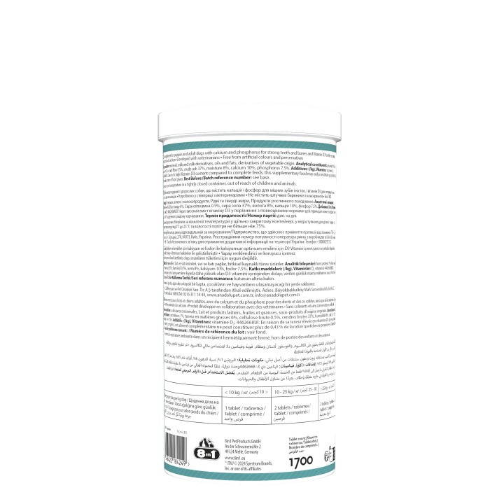 Вітаміни 8in1 Excel Calcium для цуценят та дорослих собак, для зубів та кісток, кальцій, 1700 шт