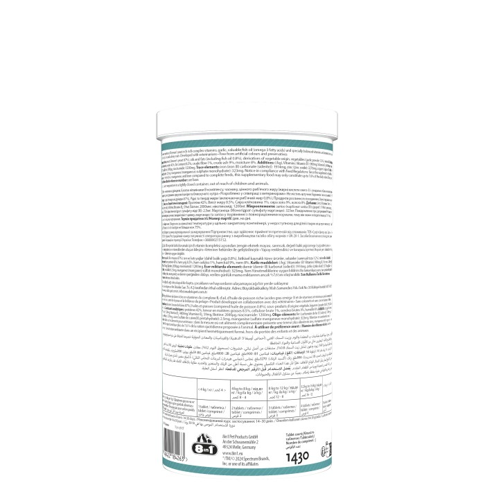 Вітаміни 8in1 Excel Brewers Yeast для собак та котів, пивні дріжджі з часником, для шкіри та шерсті, 1430 шт