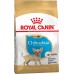 ***Royal Canin CHIHUAHUA PUPPY - 0,5кг  (термін придатності 10.2026)