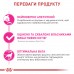 ROYAL CANIN EXIGENT FUSSY 3,2 кг + 800 г в подарунок, для котів з вибагливим апетитом   - фото 3