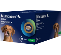 KRKA Мілпразон Плюс антигельмінтні для собак  12,5мг/125мг (1 блістер ..