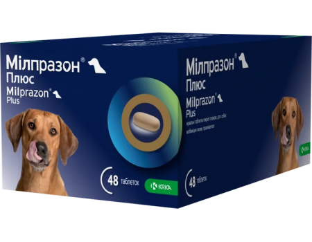 KRKA Милпразон Плюс антигельминтные для собак 12,5мг/125мг (1 блістер /4 таб) Цена за 1шт