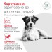 Royal canin GLYCOBALANCE SMALL DOG 1,5 кг  - фото 2