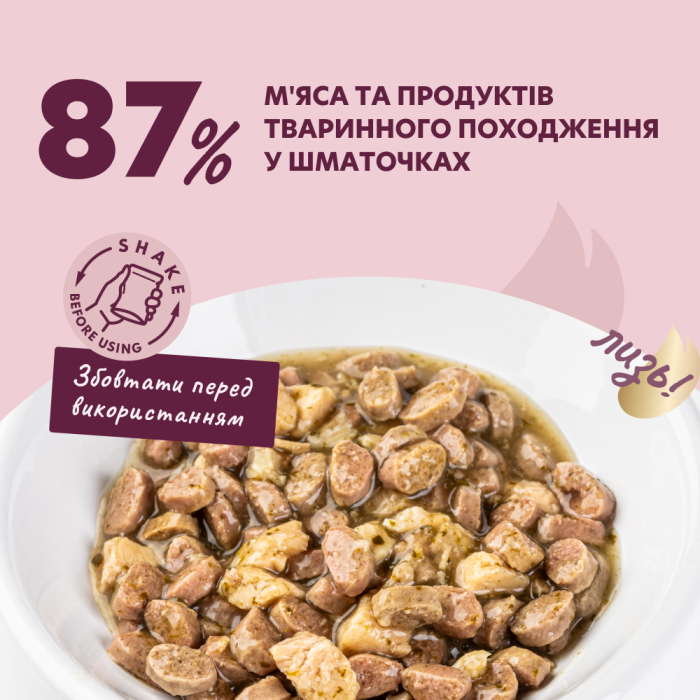 Корм для дорослих котів Delickcious “Шматочки з качкою, курячим філе і шпинатом в соусі”, 85 г