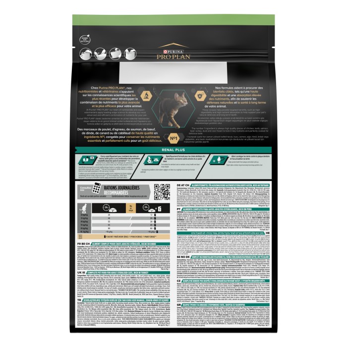 ProPlan Sterilised з індичкою для стерилізованих кішок, 3кг