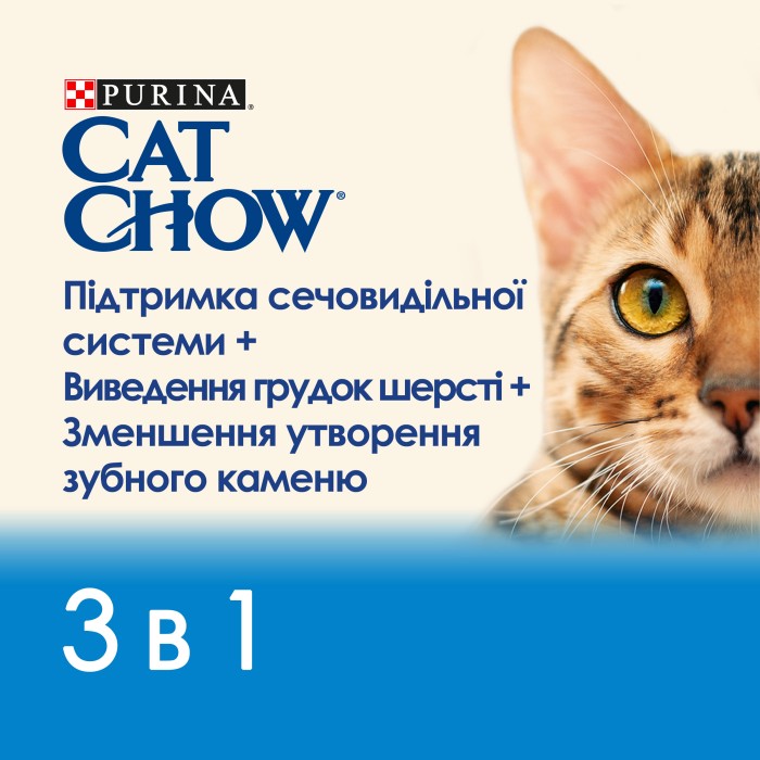 Cat Chow Feline 3 in 1 Формула с тройным действием 1,5 кг
