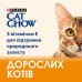 Сухий корм для кішок Purina Cat Chow Adult, з качкою, 1,5 кг  - фото 5