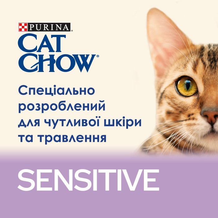 Cat Chow Sensitive Salmon Сухий корм із лососем 15 кг