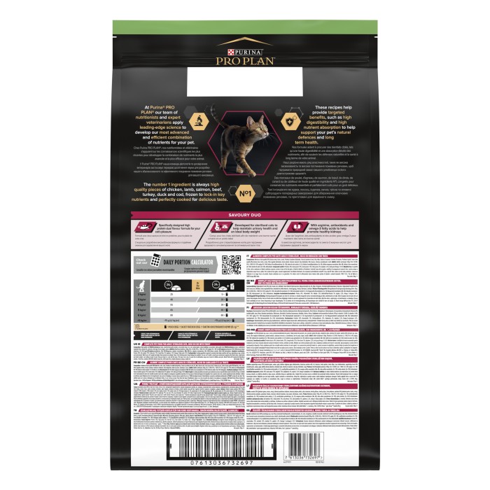 Сухой корм Purina ProPlan Sterilised Senses для кастрированных котов, с треской и форелью, 10 кг*