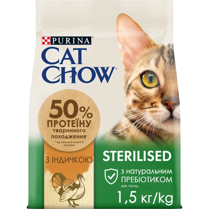 Cat Chow Sterilized для стерилизованных кошек 1,5 кг с индейкой