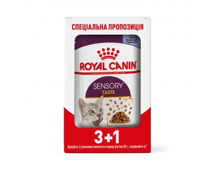 Royal canin 3+1 паучі SENSORY TASTE JELLY