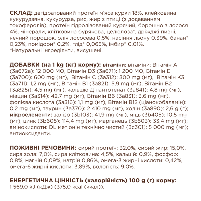 Сухой корм Club 4 Paws (Клуб 4 лапы) ПРЕМИУМ Sterilised with Salmon, для стерилизованных кошек, с лососем, 14 кг