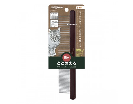 Cattyman NSC Wide & Narrow Teeth Comb КЕТТІМЕН ГРЕБІНЕЦЬ РІЗНІ ЗУБЦІ для котів