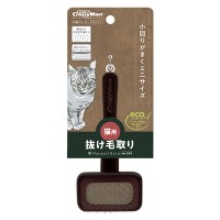 Cattyman NSC Slicker Brush КЕТТІМЕН ПУХОДЕРКА СЛІКЕР для котів і собак малих порід