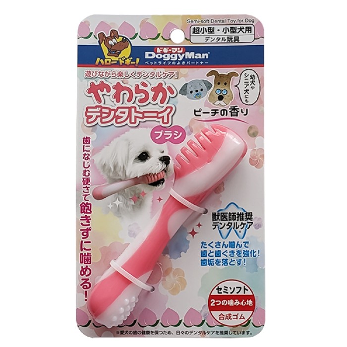 Іграшка для собак DoggyMan Toothbrush Semi-soft Dental Toy ЗУБНА ЩІТКА смак персика, 2,4х12см