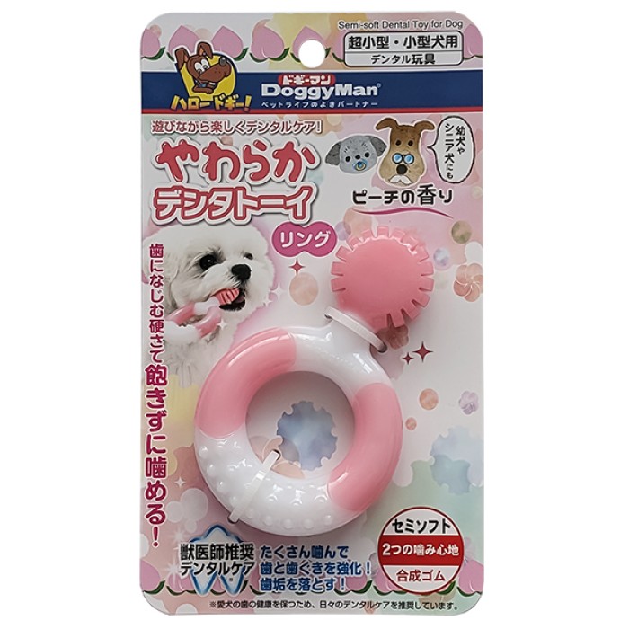 Жувальна іграшка для собак DoggyMan Ring Semi-soft Dental Toy КІЛЬЦЕ смак персика, 6х9,5см