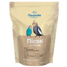 Песок для попугая 1кг